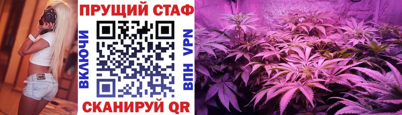 Магазины продажи наркотиков Волгоград Кокаин APVP Меф мяу мяу