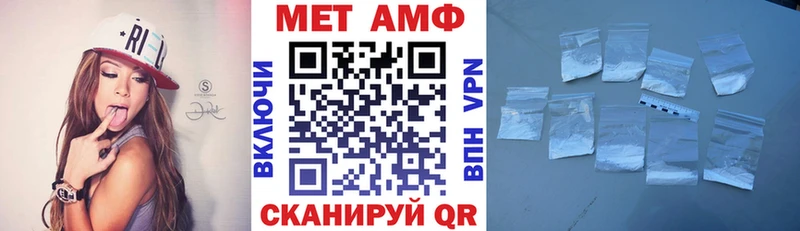 Amphetamine 98%  ОМГ ОМГ   Волгоград 