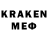 Мефедрон кристаллы streamlined