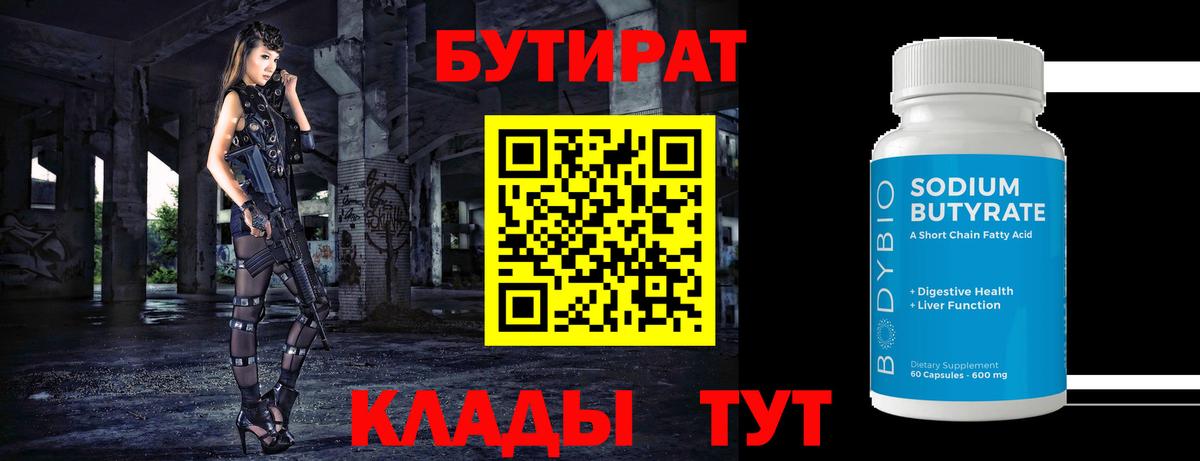 ГАШ  МДМА  Бошки Шишки  Волгоград  Вход с VPN  МЕФ  