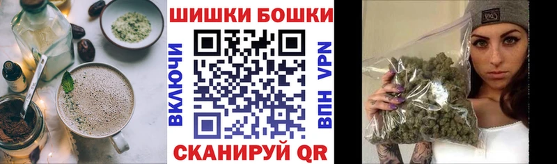 Печенье с ТГК марихуана  Волгоград 