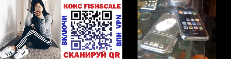COCAIN Перу Волгоград
