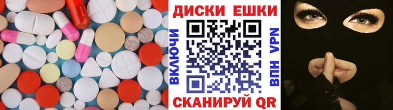 Экстази MDMA наркотики Волгоград
