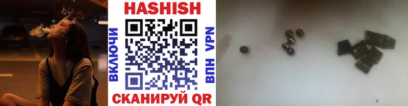 ГАШИШ 40% ТГК  Волгоград 