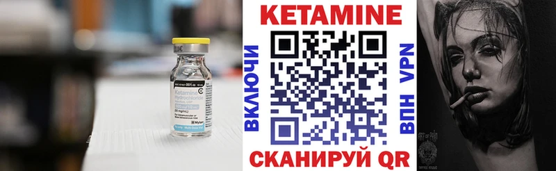 Кетамин ketamine  Волгоград 