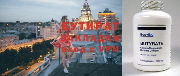 тгк Аркадак