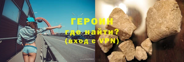 амф Усолье-Сибирское