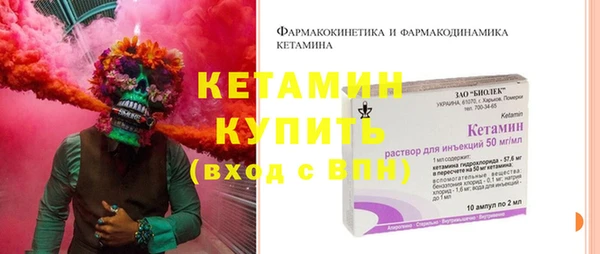 трава Баксан