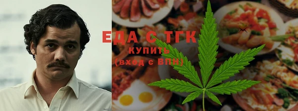 трава Баксан
