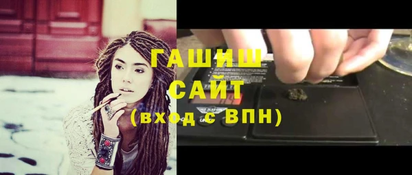тгк Аркадак