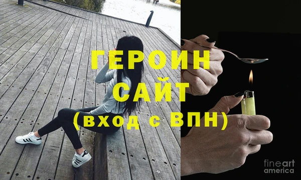 сатива Армянск