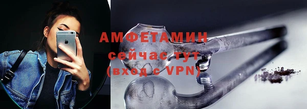 метадон Арсеньев