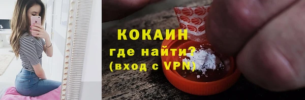 метадон Арсеньев