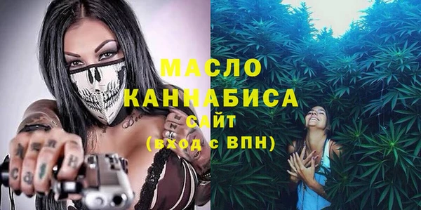 MDMA Premium VHQ Балабаново