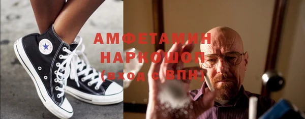 шишки Алексеевка