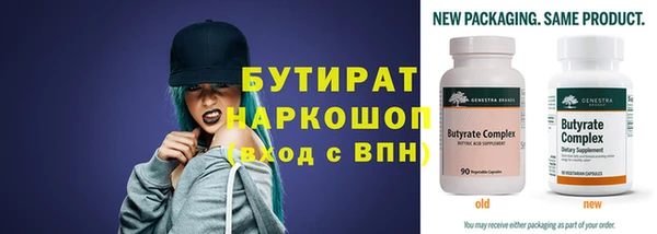 каннабис Балахна