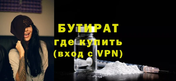 герыч Почеп