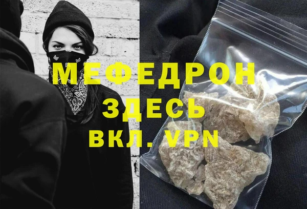 трава Баксан