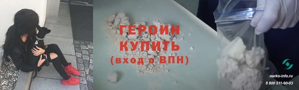 метадон Арсеньев