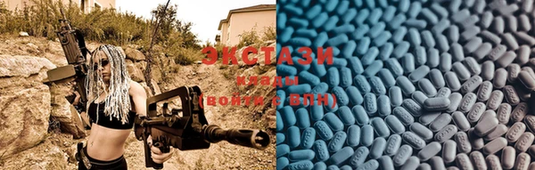 MDMA Premium VHQ Балабаново
