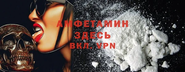 трава Баксан