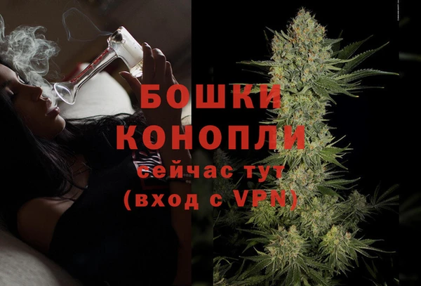 MDMA Premium VHQ Балабаново