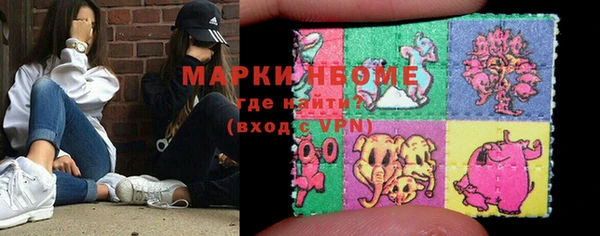 MDMA Premium VHQ Балабаново