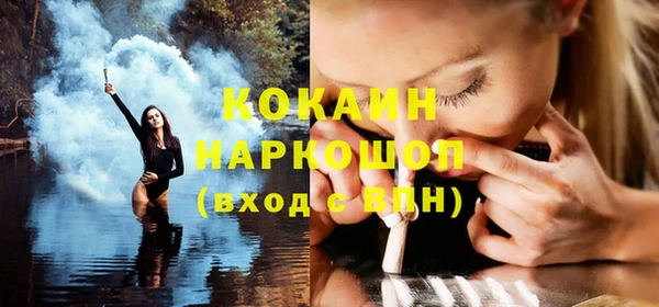 MDMA Premium VHQ Балабаново