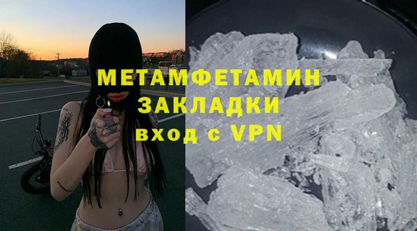 метадон Арсеньев