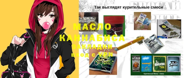 каннабис Балахна