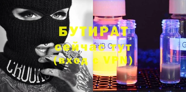 метадон Арсеньев