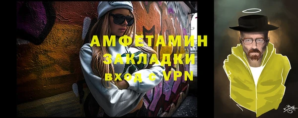 метадон Арсеньев