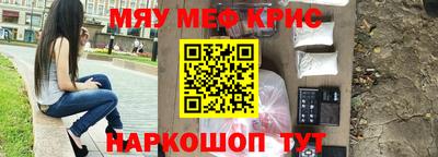 ALPHA-PVP Гатчина