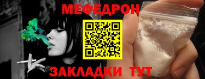 винт Гагарин