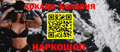 кокаин премиум Гай