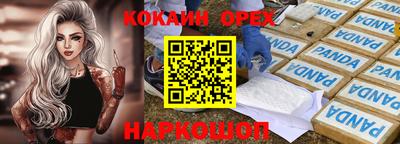 винт Гагарин