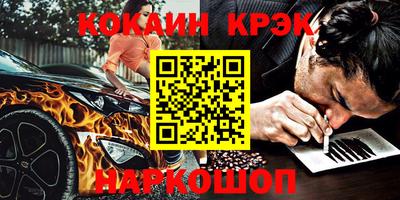 метамфетамин Волжский