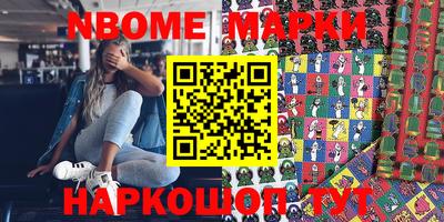дурь Волгодонск