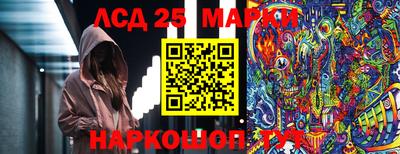 метамфетамин Волжский