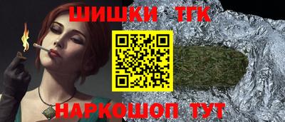 дистиллят марихуана Волжск