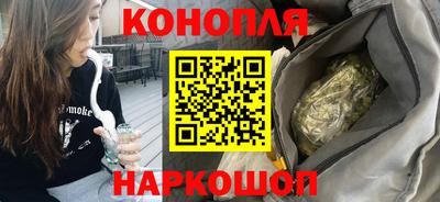 дистиллят марихуана Волжск