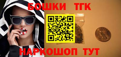 дистиллят марихуана Волжск