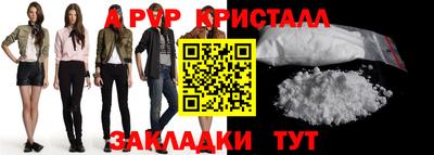 дистиллят марихуана Волжск
