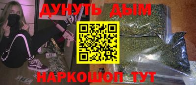 метамфетамин Волжский