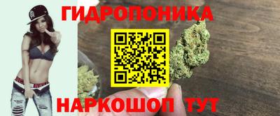дурь Волгодонск