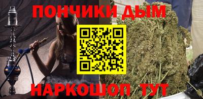 метамфетамин Волжский