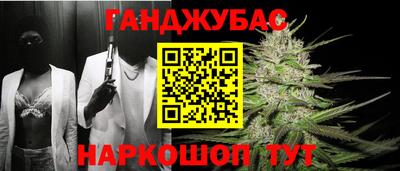 метамфетамин Волжский