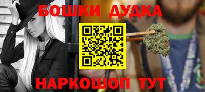 винт Гагарин