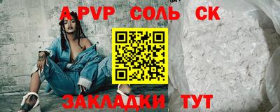 дистиллят марихуана Волжск