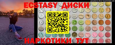 ALPHA-PVP Гатчина